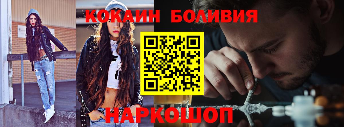Кирово-Чепецк  наркотики  Вход с VPN  COCAIN  Cocaine FishScale  COCAIN Fish Scale 