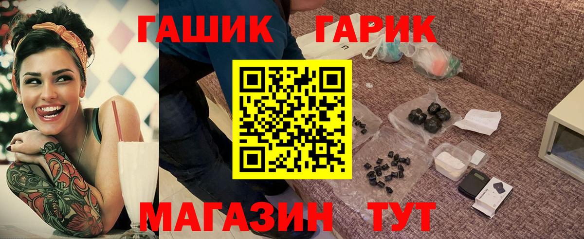 Гашиш AMNESIA HAZE  Вход с VPN  сколько стоит  ГАШ  Гашиш ice o lator  Кирово-Чепецк 
