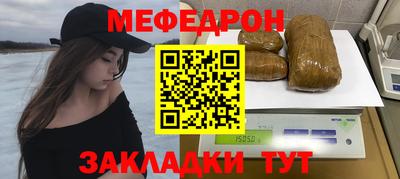 mdpv Кунгур