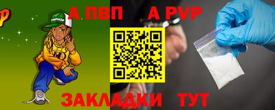 mdpv Кунгур