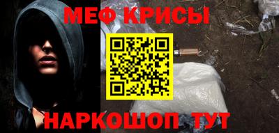 mdpv Кунгур