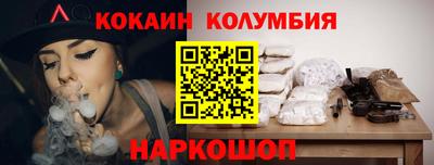 каннабис Кумертау