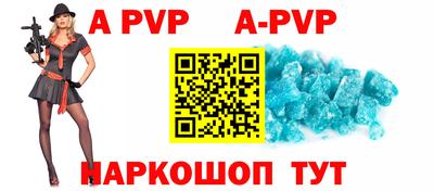 mdpv Кунгур