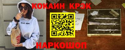 бутират Кулебаки