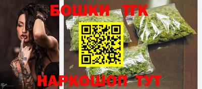 бутират Кулебаки