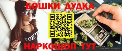 бутират Кулебаки