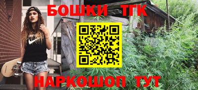 каннабис Кумертау