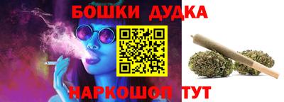 бутират Кулебаки