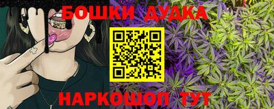каннабис Кумертау