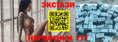 бутират Кулебаки