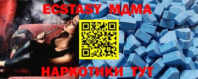 mdpv Кунгур