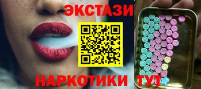 mdpv Кунгур