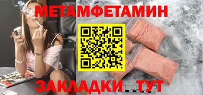 бутират Кулебаки