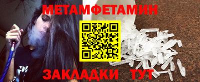 бутират Кулебаки