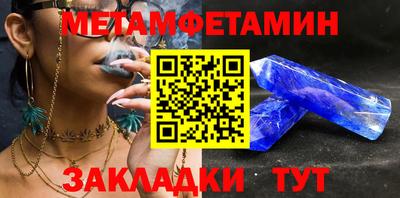 бутират Кулебаки