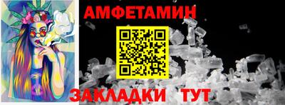 бутират Кулебаки