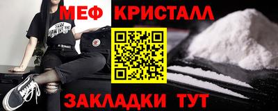 каннабис Кумертау