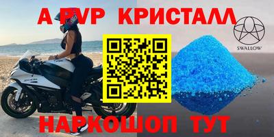 mdpv Кунгур
