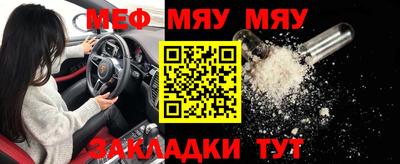 бутират Кулебаки