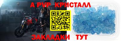 mdpv Кунгур
