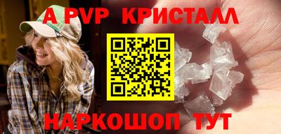 бутират Кулебаки