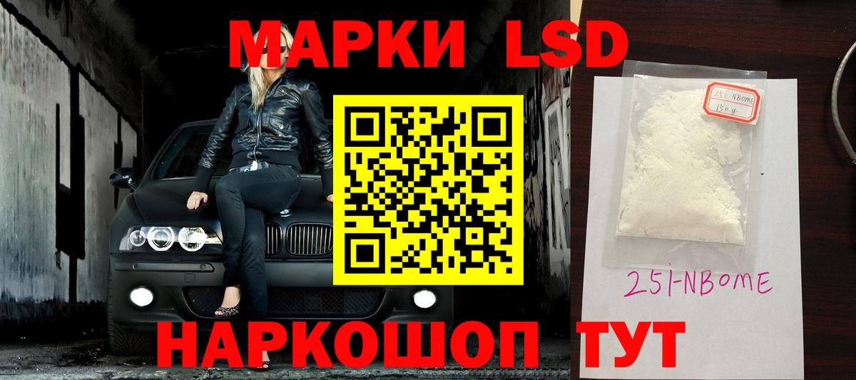 LSD-25 экстази ecstasy  Лсд 25 экстази кислота  LSD-25 экстази  Вход с VPN  Кирово-Чепецк 