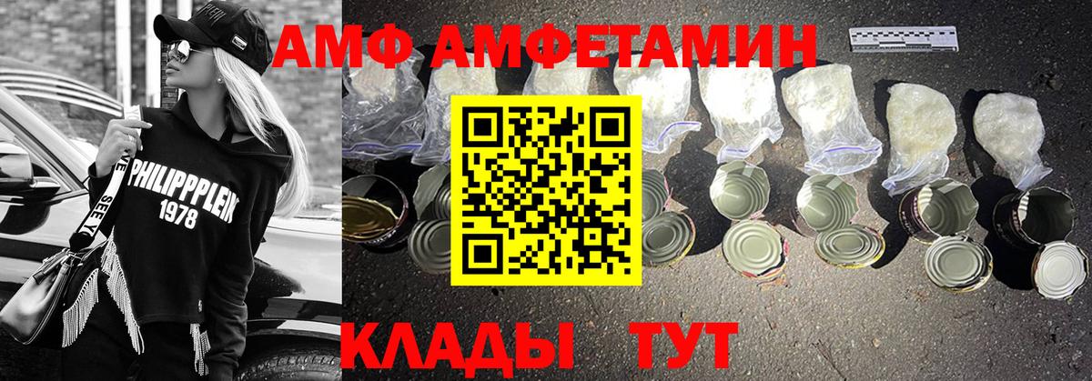 Кирово-Чепецк  МЕТАМФЕТАМИН  Первитин Methamphetamine  Вход с VPN  Первитин Methamphetamine 