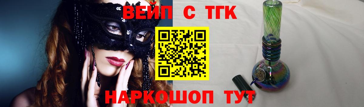 ТГК Wax  Вход с VPN  Кирово-Чепецк 