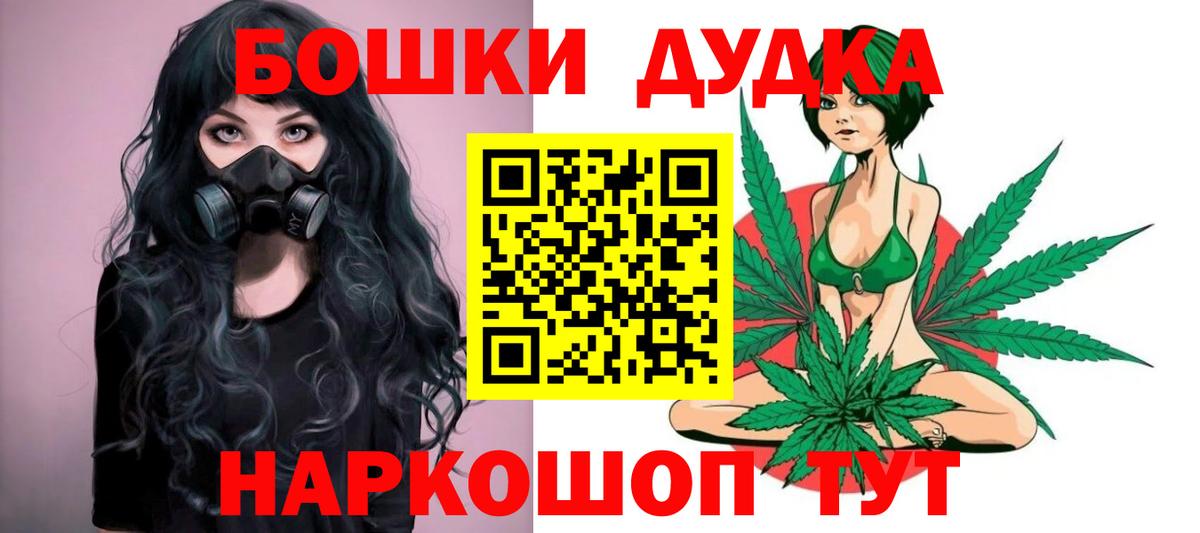 Марихуана SATIVA & INDICA  Бошки марихуана марихуана  Канабис конопля  Марихуана тримм  Кирово-Чепецк  Вход с VPN 